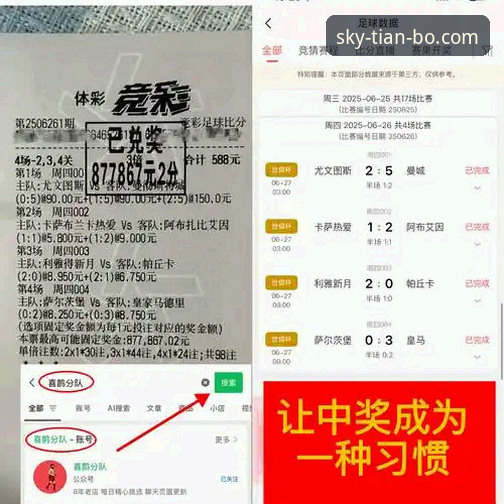 天博体育平台vs传统投注：谁在重新定义赛事体验？